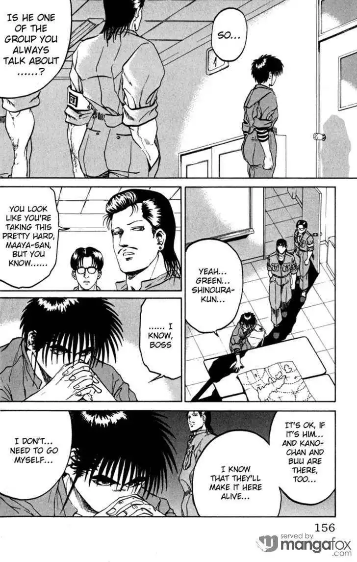 Bio-Meat: Nectar Chapter 59 6